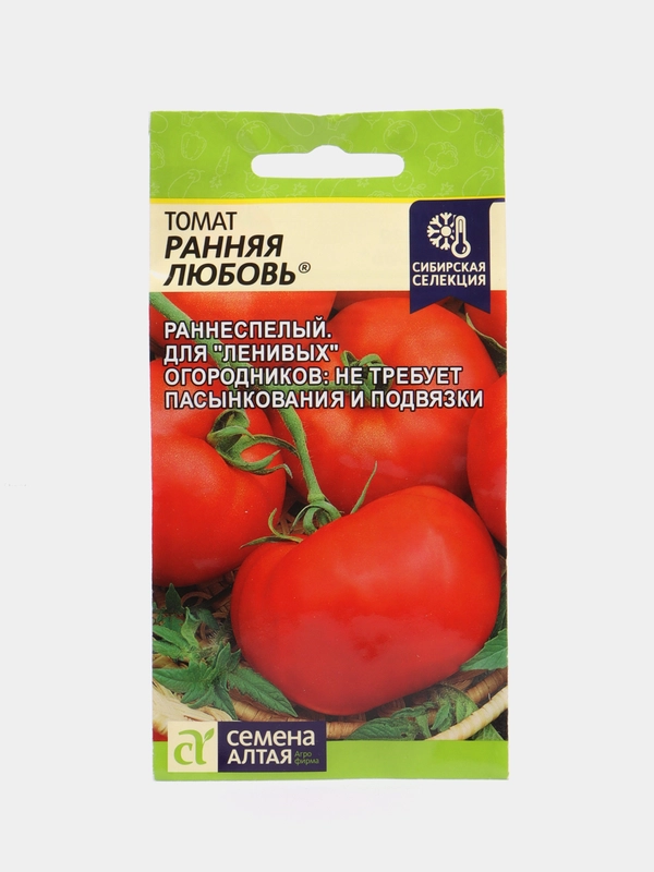 Семена Томат "Ранняя любовь", Семена Алтая