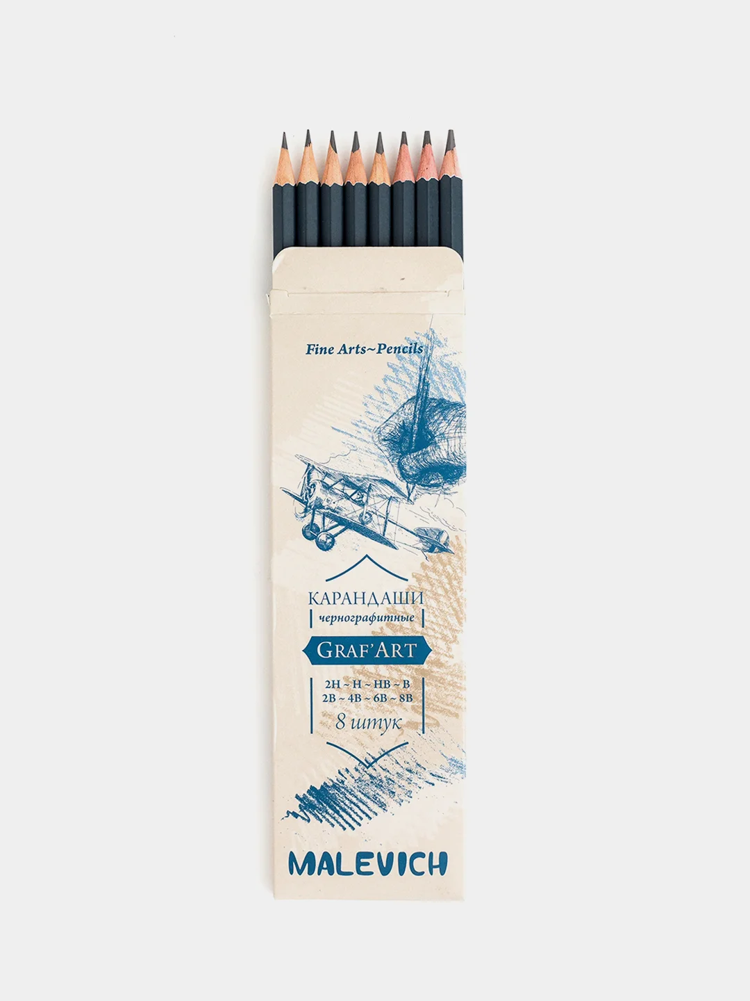Набор чернографитных карандашей Малевичъ GrafArt, 8 штук