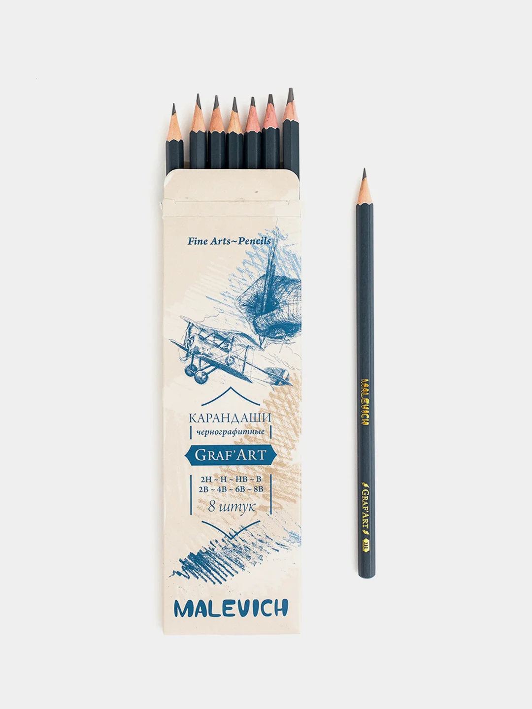 Набор чернографитных карандашей Малевичъ GrafArt, 8 штук