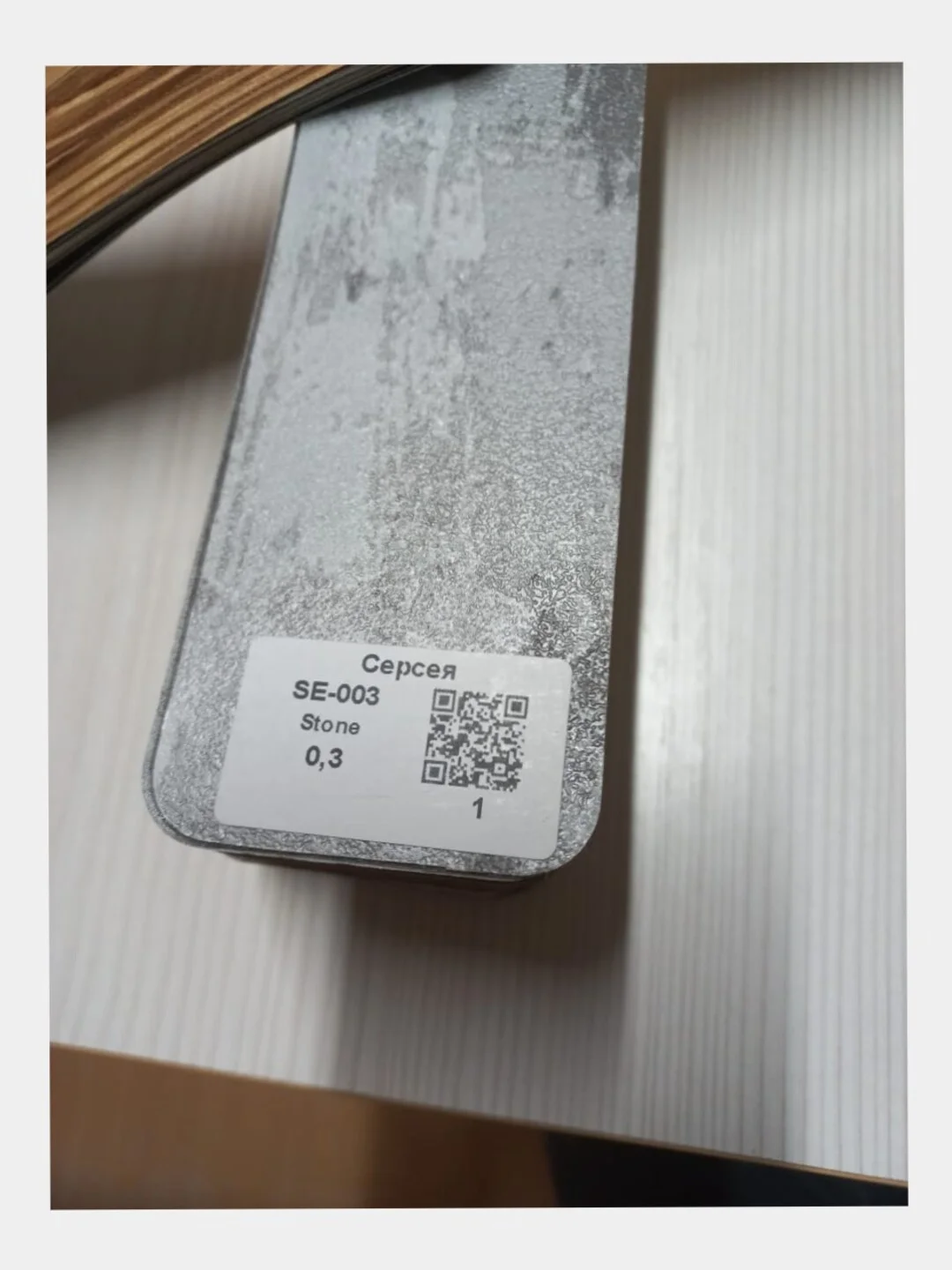 Коричневый стол кухонный,серия Premium,МДФ
