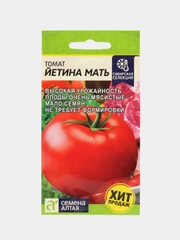 Томат Семена Алтая "Йетина мать"