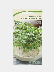 Микрозелень "Капуста броколи", Садовита