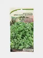 Микрозелень "Кресс-салат весенний", Садовита