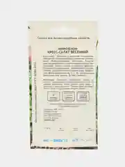 Микрозелень "Кресс-салат весенний", Садовита