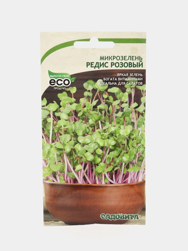 Микрозелень "Редис розовый", Садовита