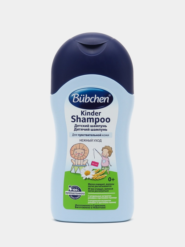 Bubchen, детский шампунь