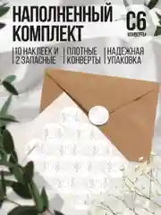 Пригласительные на свадьбу,Приглашения на свадьбу,Торжество,Свадебные украшения,аксессуары