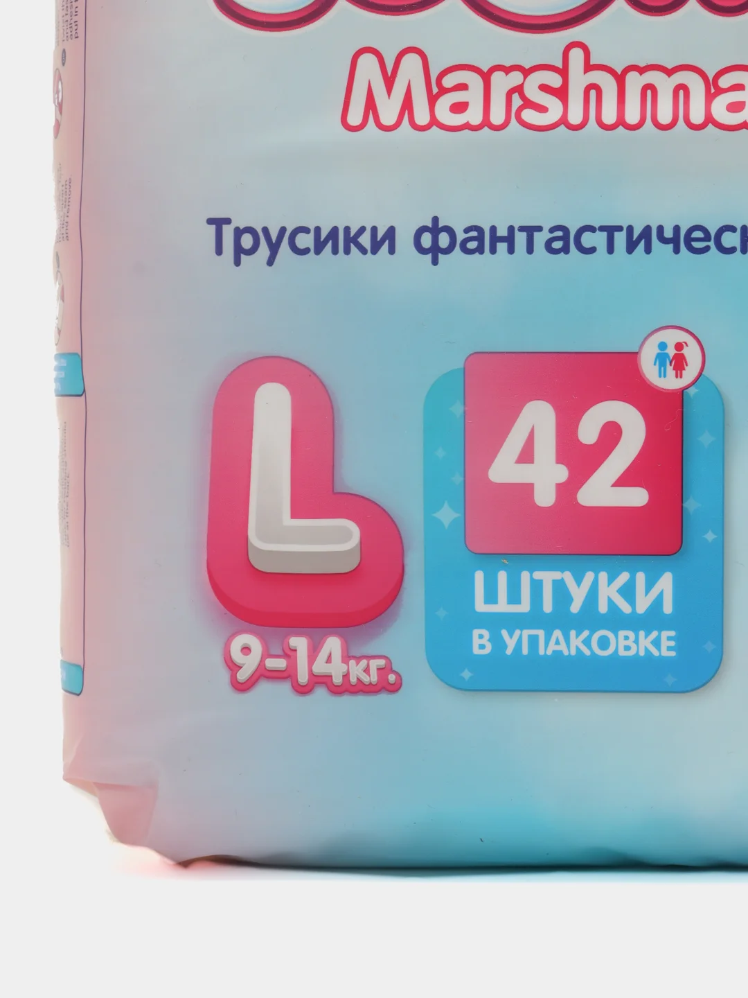 JOONIES Marshmallow Подгузники-трусики, размер L 9-14 кг, 42 шт