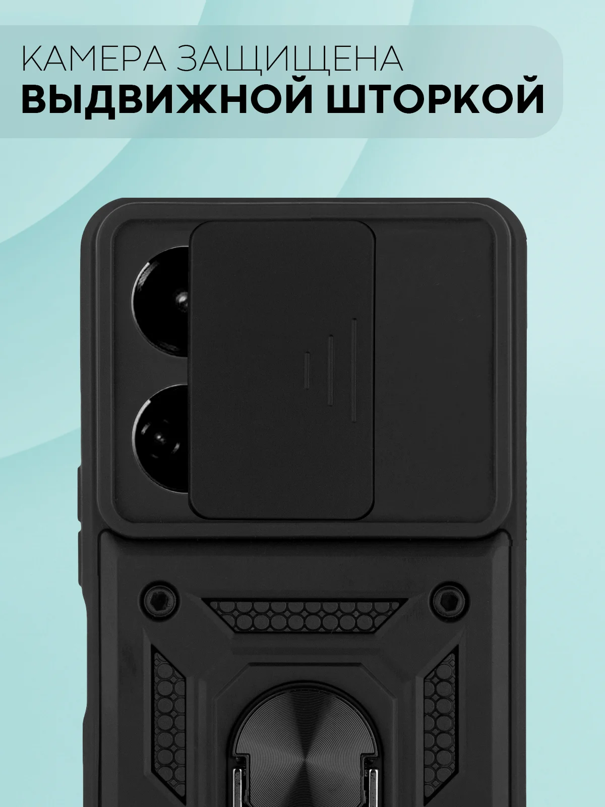 Чехол для Tecno Camon 19, 19 Pro противоударный КАРТОФАН пластиковый с магнитом и кольцом