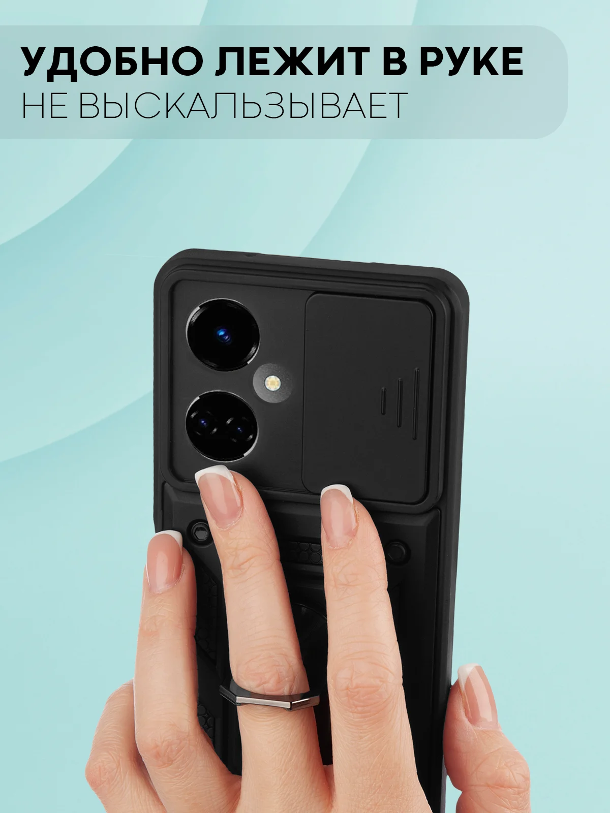 Чехол для Tecno Camon 19, 19 Pro противоударный КАРТОФАН пластиковый с магнитом и кольцом