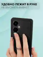 Чехол для Tecno Camon 19, 19 Pro противоударный КАРТОФАН пластиковый с магнитом и кольцом