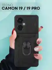 Чехол для Tecno Camon 19, 19 Pro противоударный КАРТОФАН пластиковый с магнитом и кольцом