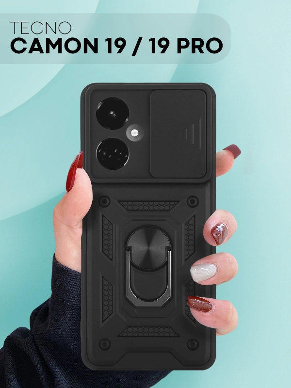 Чехол для Tecno Camon 19, 19 Pro противоударный КАРТОФАН пластиковый с магнитом и кольцом