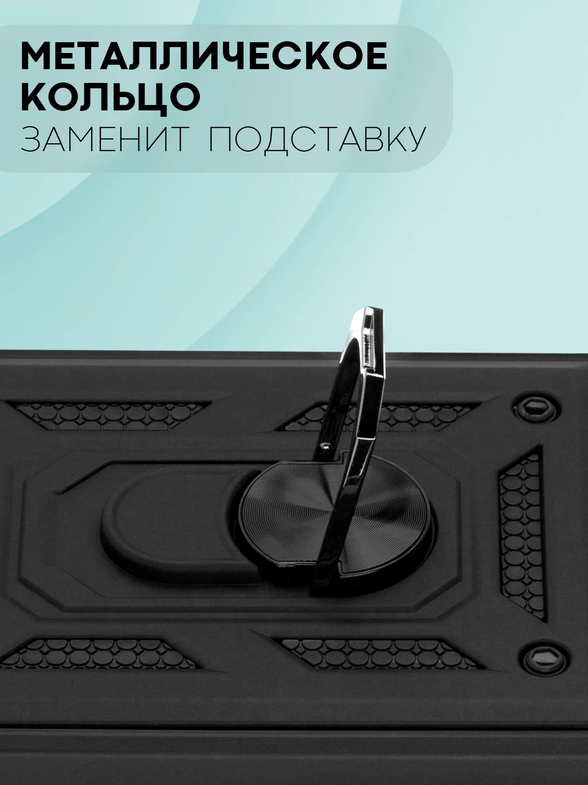 Чехол для Tecno Camon 19, 19 Pro противоударный КАРТОФАН пластиковый с магнитом и кольцом