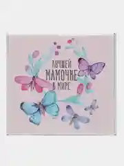 Коробка подарочная-Лучшей мамочке в мире,с наполнителем/ 8 Марта/ День Рождение