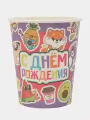 Стакан бумажный "С днём рождения. Стикеры", 250 мл, 10 штук