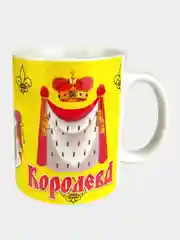 Кружка сувенирная "Королева"