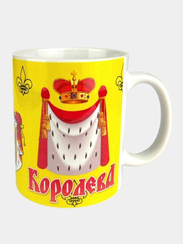 Кружка сувенирная "Королева"