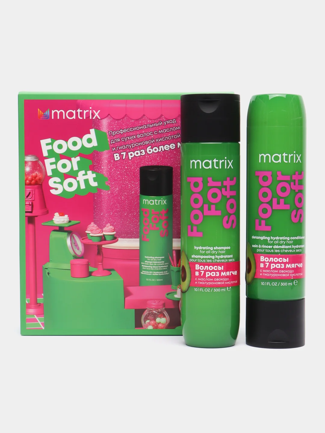 Matrix food for soft кондиционер. Matrix food for soft кондиционер