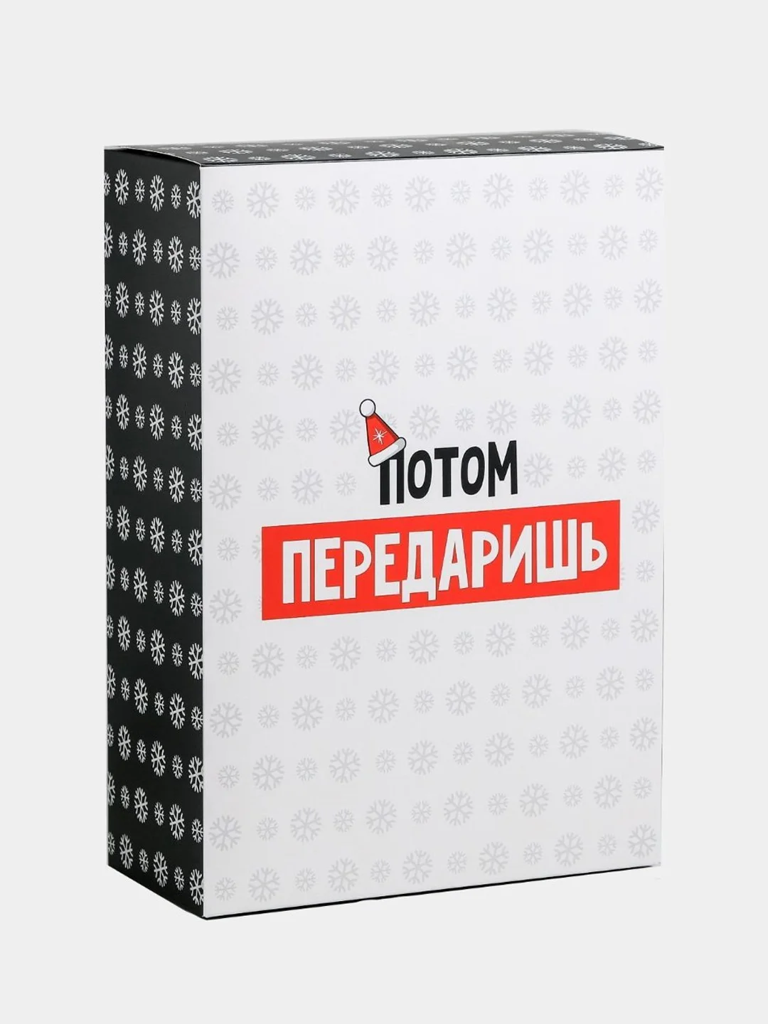 Серый коробка складная С НГ, 22 х 30 х 10 см