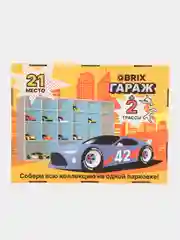 Парковка для игрушечных автомобилей Qbrix "Гараж", на 21 место