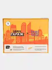Парковка для игрушечных автомобилей Qbrix "Гараж", на 21 место
