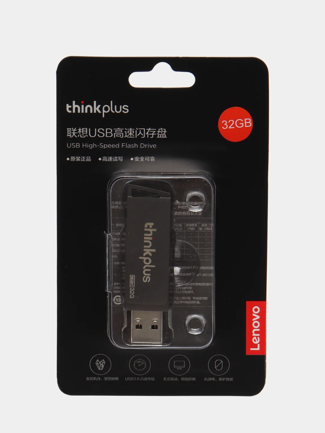 Флеш-накопитель USB 3.0 Lenovo Thinkplus MU241, флешка 16GB/32GB/64GB/128GB