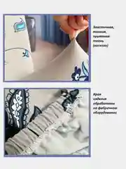 Темно-синий чехол для стула, тонкий трикотаж, 1 шт