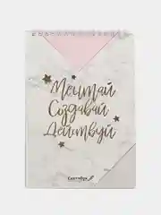 Конфетный скетчбук А5, 40 листов