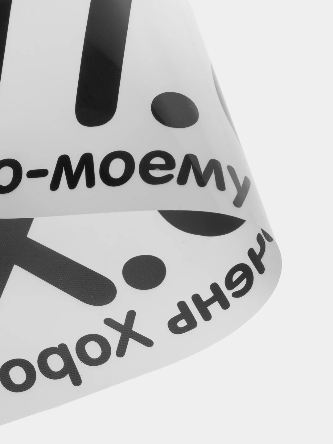 Коричневый термонаклейка на одежду в виде надписи