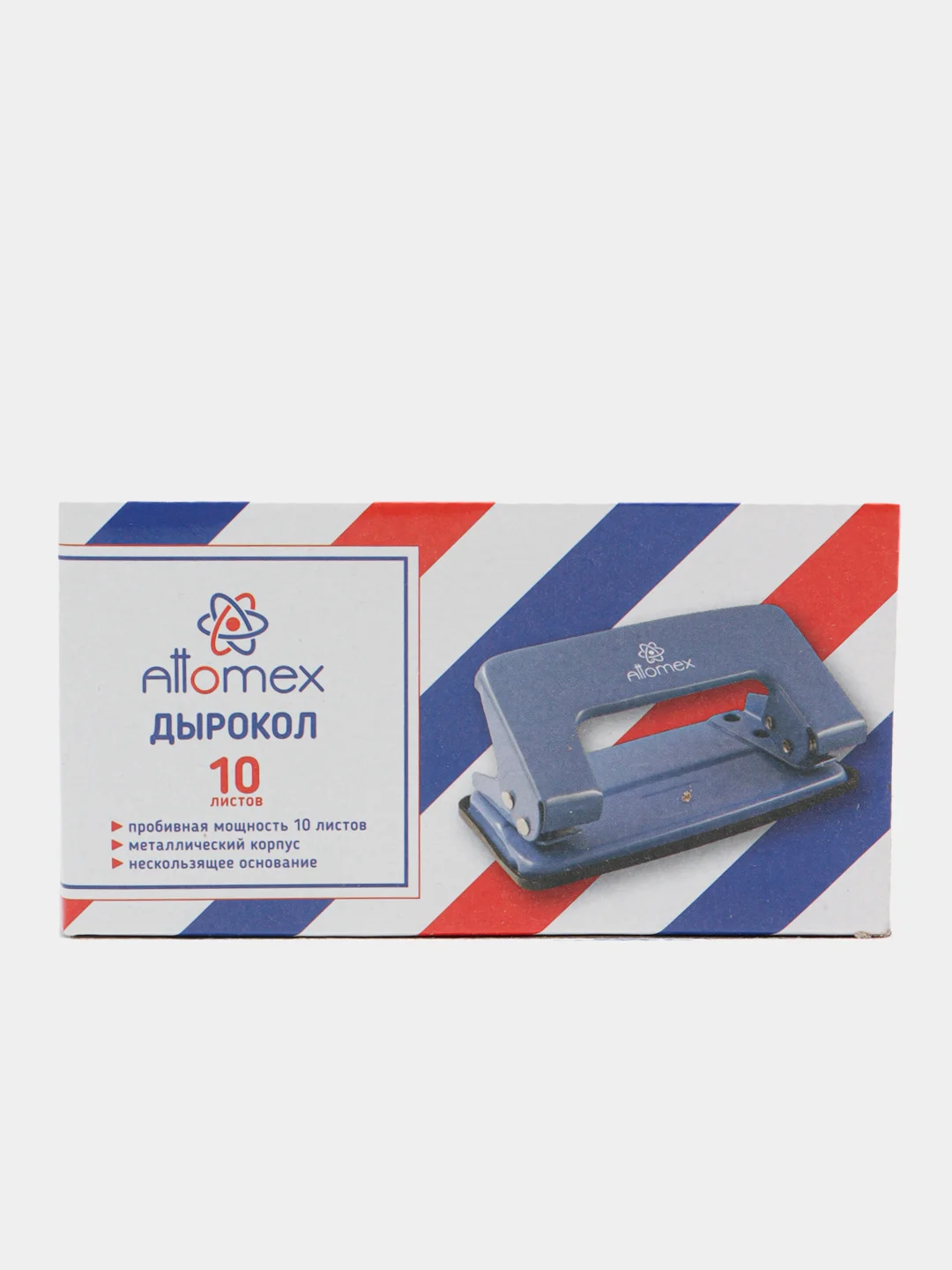 Серый дырокол металлический, 10 листов