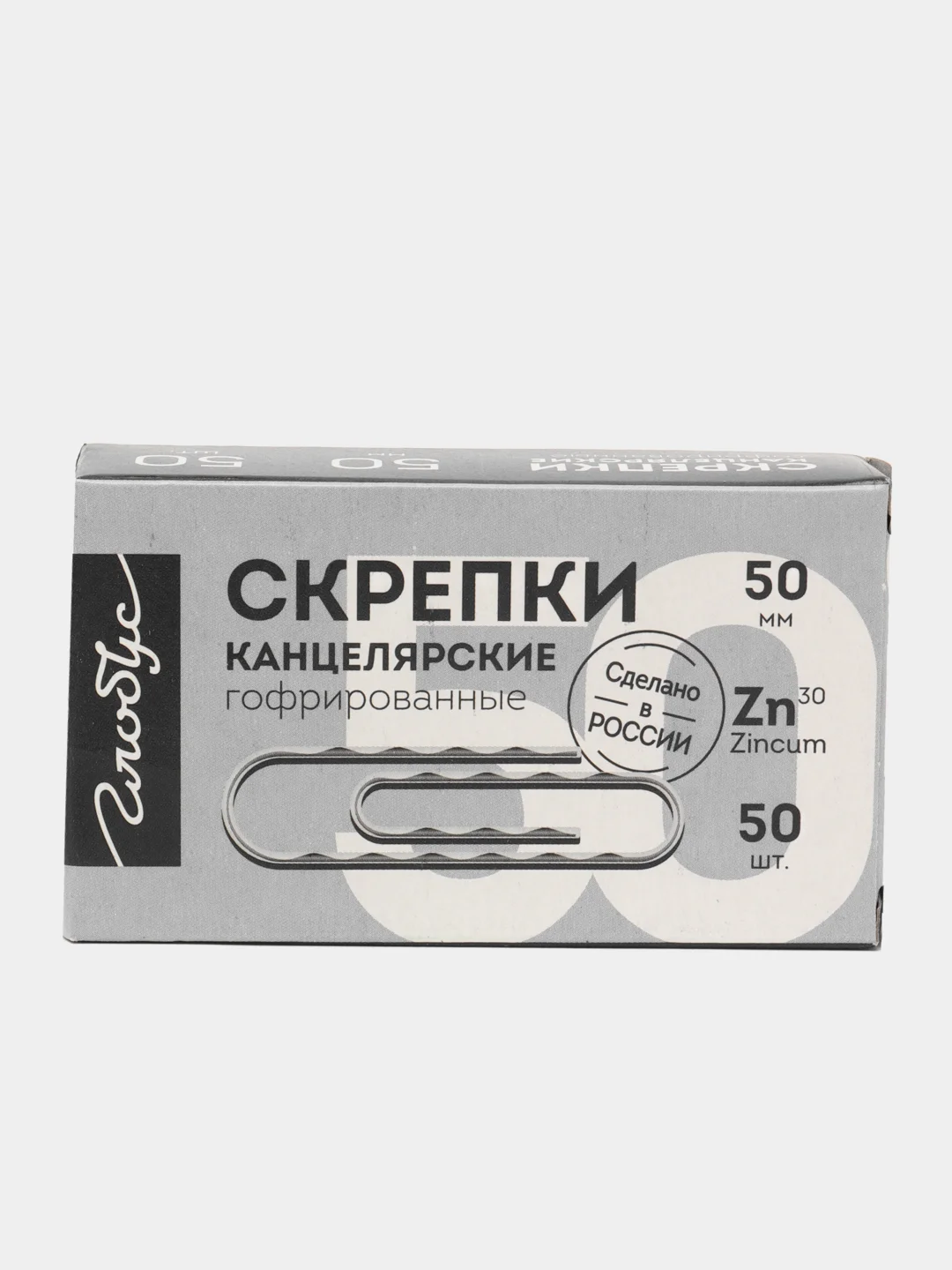Скрепки канцелярские гофрированные, 50 шт, 50 мм