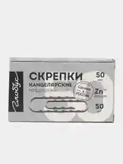 Скрепки канцелярские гофрированные, 50 шт, 50 мм