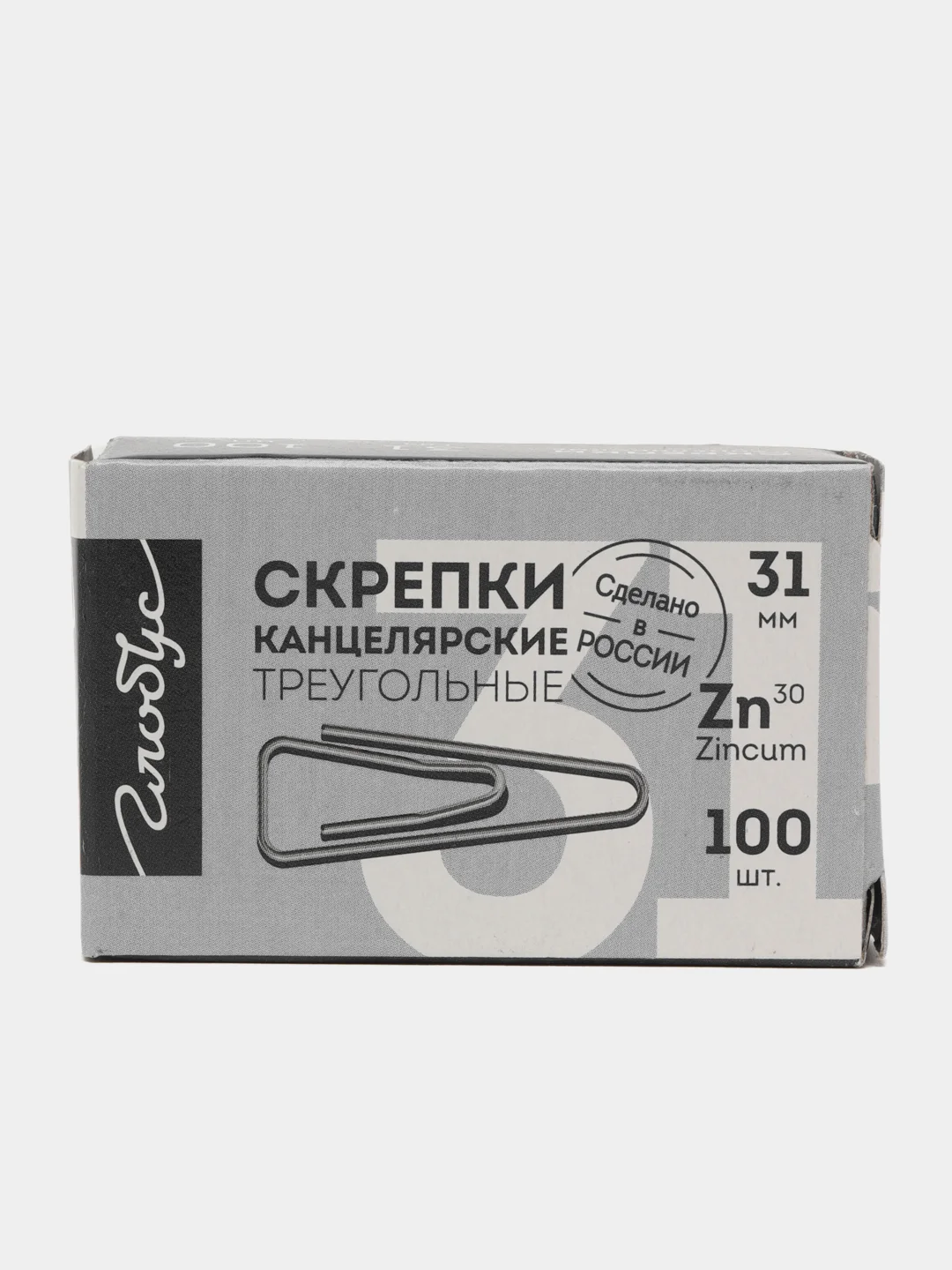 Скрепки канцелярские Globus, 100 шт., 31 мм, оцинкованные, с загнутым краем