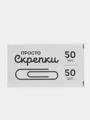 Скрепки канцелярские, 50 шт, 50 мм