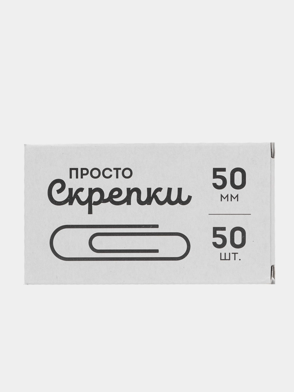 Скрепки канцелярские, 50 шт, 50 мм