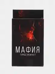 Черный настольная карточная игра "Мафия"