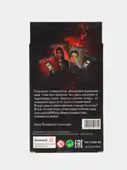 Индиго настольная карточная игра "Мафия"