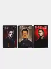 Индиго настольная карточная игра "Мафия"