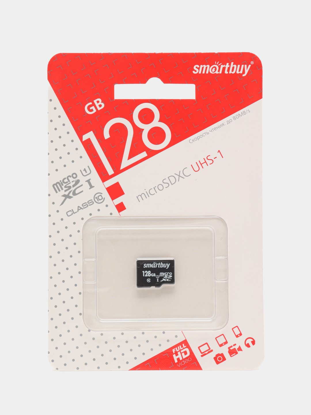 Карта памяти SmartBuy microSD 8/16/32/64/128GB Class10 micro SD микросд  флешка флеш карта купить по цене 1399 ₽ в интернет-магазине Магнит Маркет