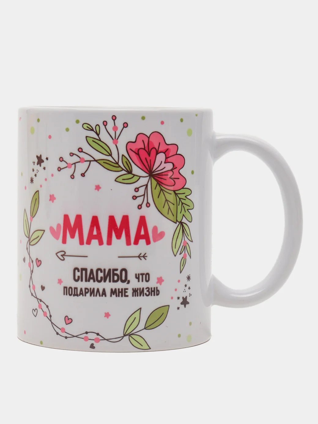 Бежевый кружка маме, подарок на Новый год, день Матери, 8 марта