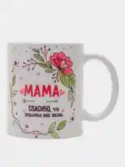 Бежевый кружка маме, подарок на Новый год, день Матери, 8 марта
