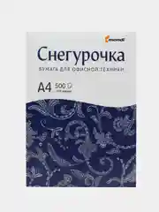 Офисная бумага А4 "Снегурочка" для печати для принтера, белая, 50, 100, 500 листов