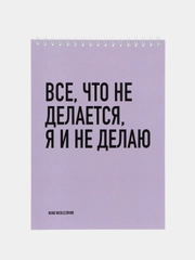 Набор дизайнерских блокнотов, А5