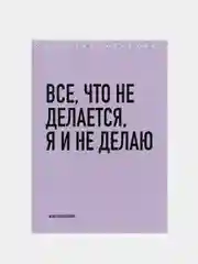 Фиолетовый набор дизайнерских блокнотов, А5