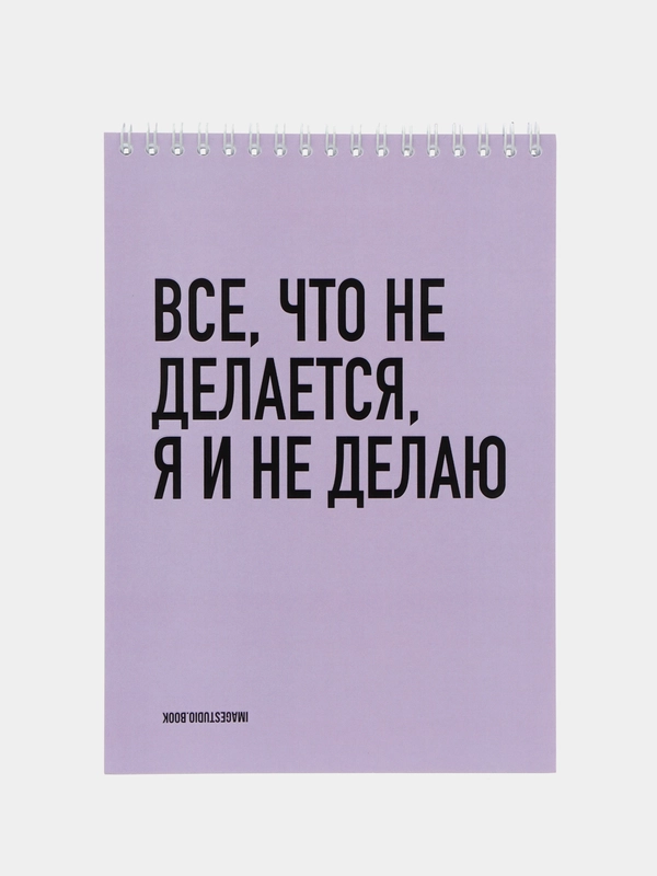 Набор дизайнерских блокнотов, А5