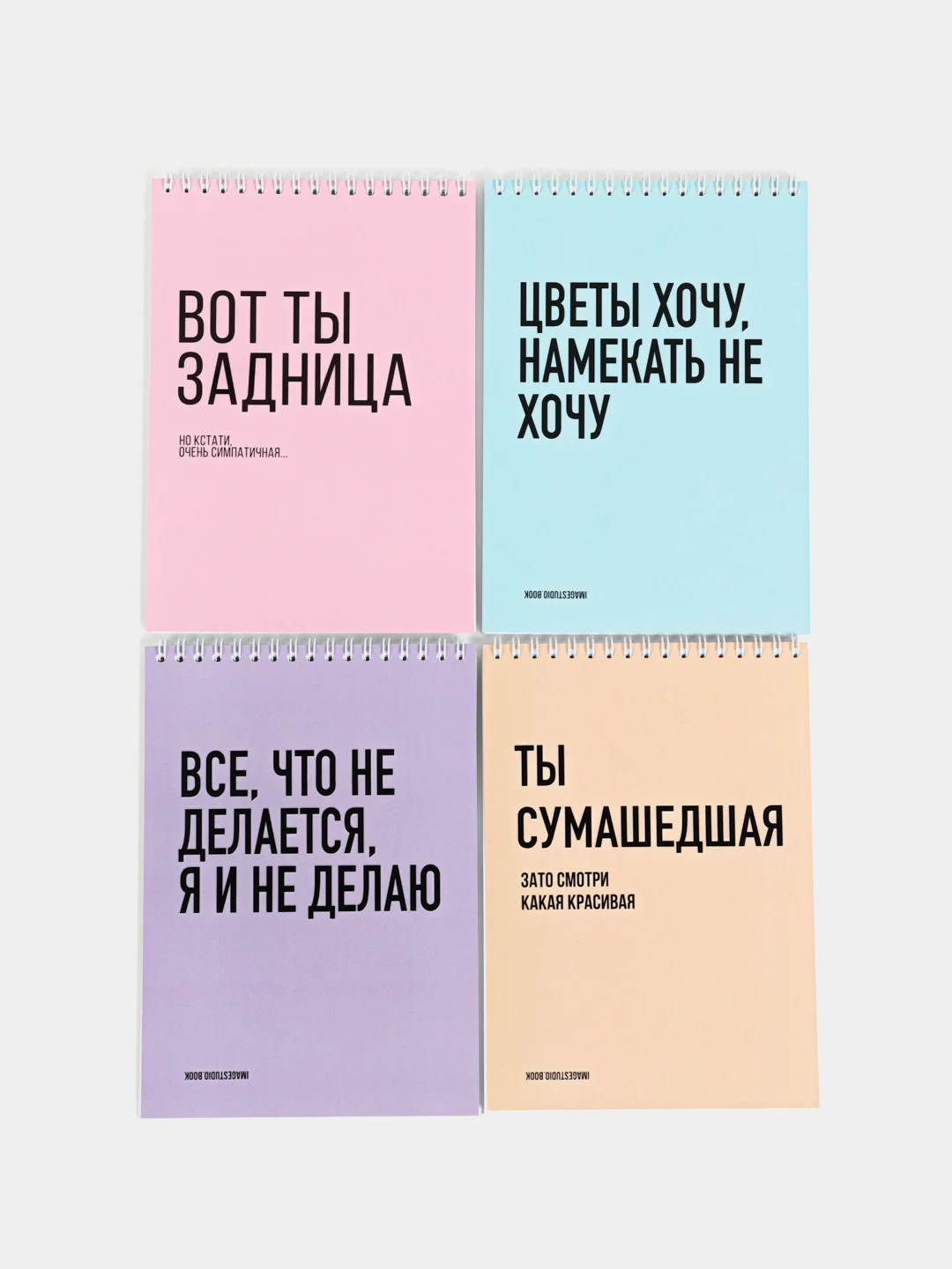 Синий набор дизайнерских блокнотов, А5