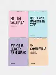 Синий набор дизайнерских блокнотов, А5