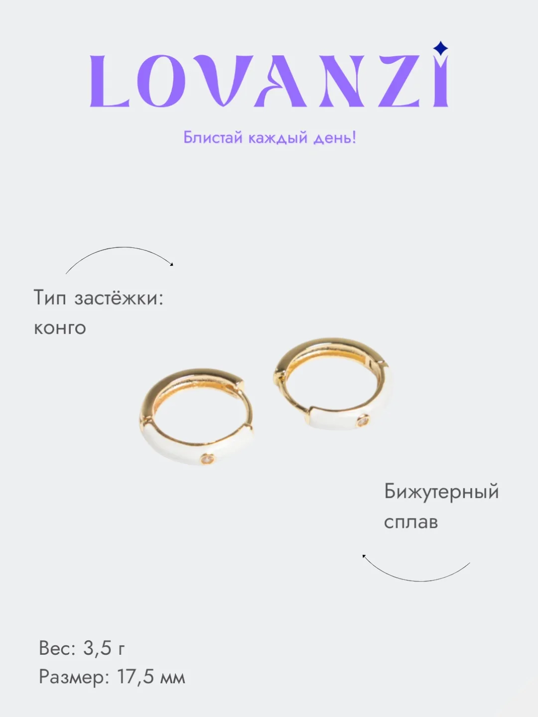 Серьги "Бублики"