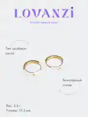 Серьги "Бублики"